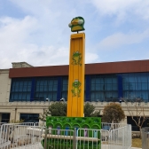 개구리 점프